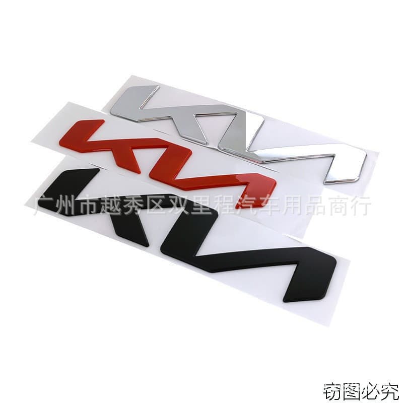 Fender Novo Adesivo Decalques Kia ABS Para KN Logo K5 K3 Sportage 4 Rio 3 Picanto Soul Logotipo Frontal-Choque Do Carro