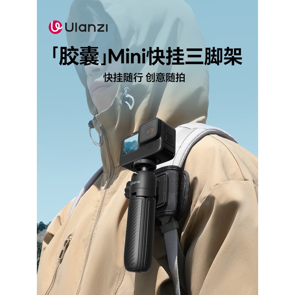 Ulanzi Ulanzi MT88 Cápsula mini Tripé de suspensão rápida Mochila Suporte de clipe Tiro para primeira pessoa DJI Action6