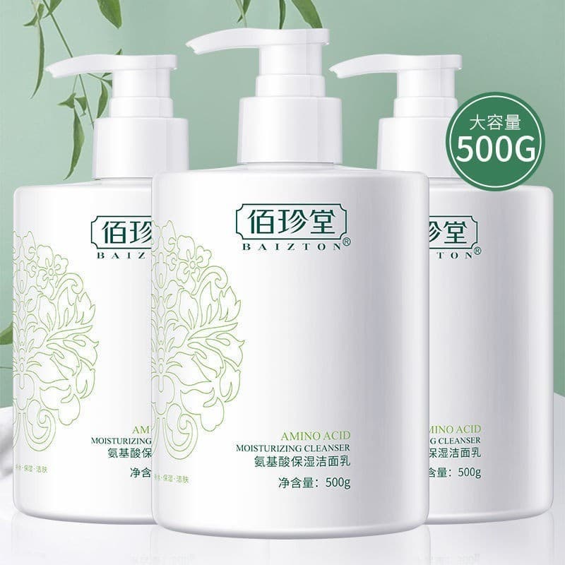 [Pacote de garrafa grande de 500G] Limpador facial de aminoácidos, controle de óleo suave, poros limpos, homens, mulhere