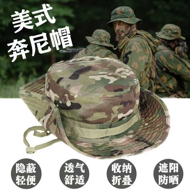 Camuflagem borda redonda Benny chapéu ao ar livre guarda-sol balde chapéu montanhismo chapéu de pesca dobrável chapéu de
