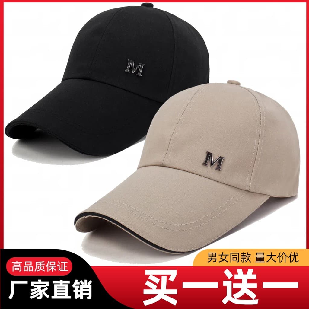 Chapéu novo estilo primavera outono masculino feminino boné de beisebol All-Match versão coreana Casual protetor solar c