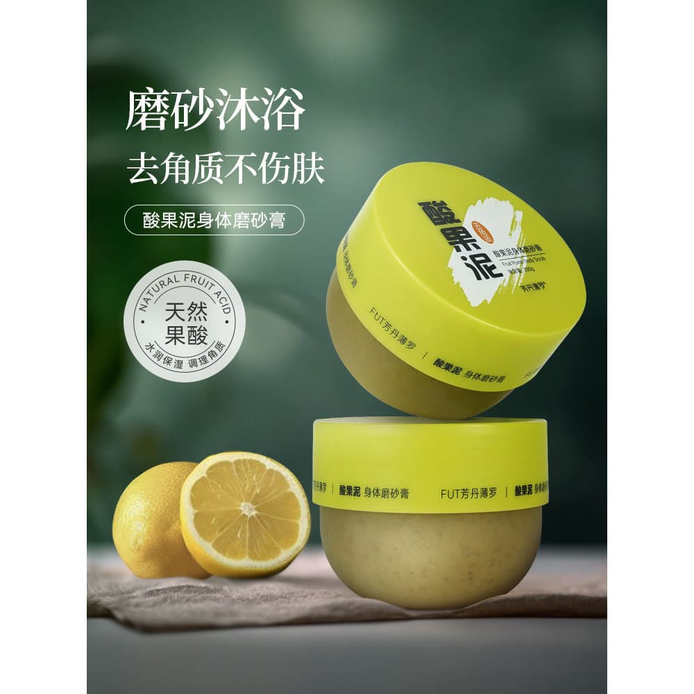 Ácido purê de frutas corpo esfrega remover hidratante cutícula banho sal limpeza banho corpo inteiro feminino produto ge