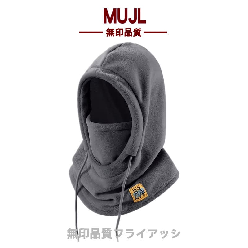 Muji Máscara facial quente Chapéu outono inverno à prova de vento frio proteção facial completa masculina moderna capa d