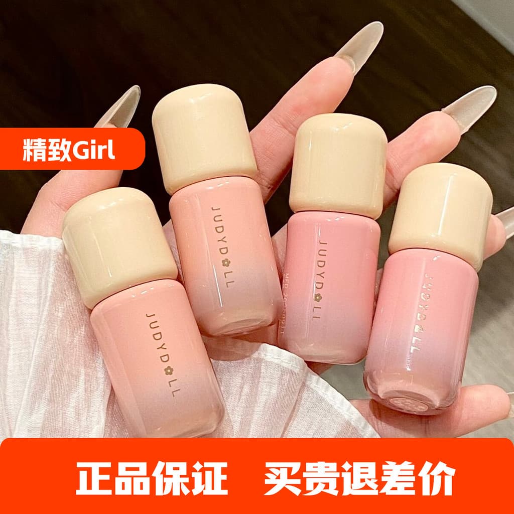 Judydoll Judydoll Judydoll Loção Blush Destaque Líquido Blush Atmosfera Contorno Líquido Iluminador Facial Multi-P