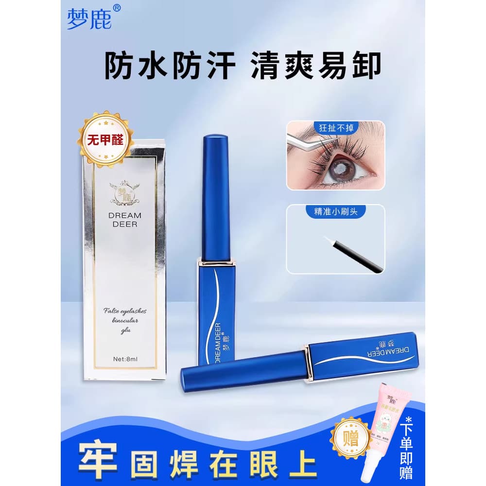Sonho cervos cílios postiços cola dupla pálpebra estilo creme genuíno de longa duração Super pegajoso formaldeído-livre