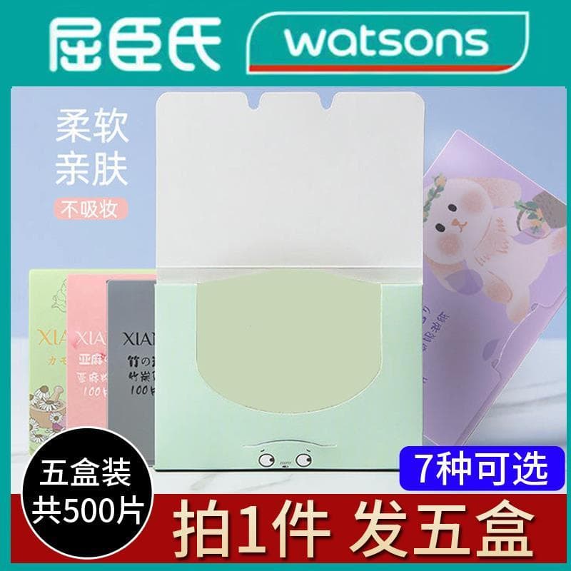 [500 folhas] Papel absorvente de óleo Watson Facial Feminino Refrescante Controle de óleo Maquiagem sem tirar Homens Rem