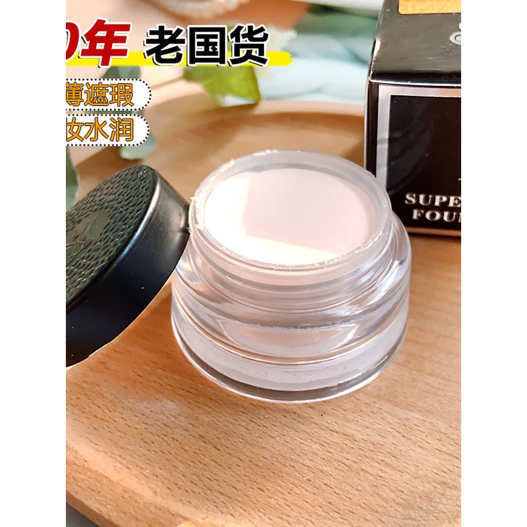 Irene Beauty Foundation Creme Hidratante Hidratante Isolamento Cremoso Pele Nu Maquiagem Creme Sem Rosto Destaque Ilumin