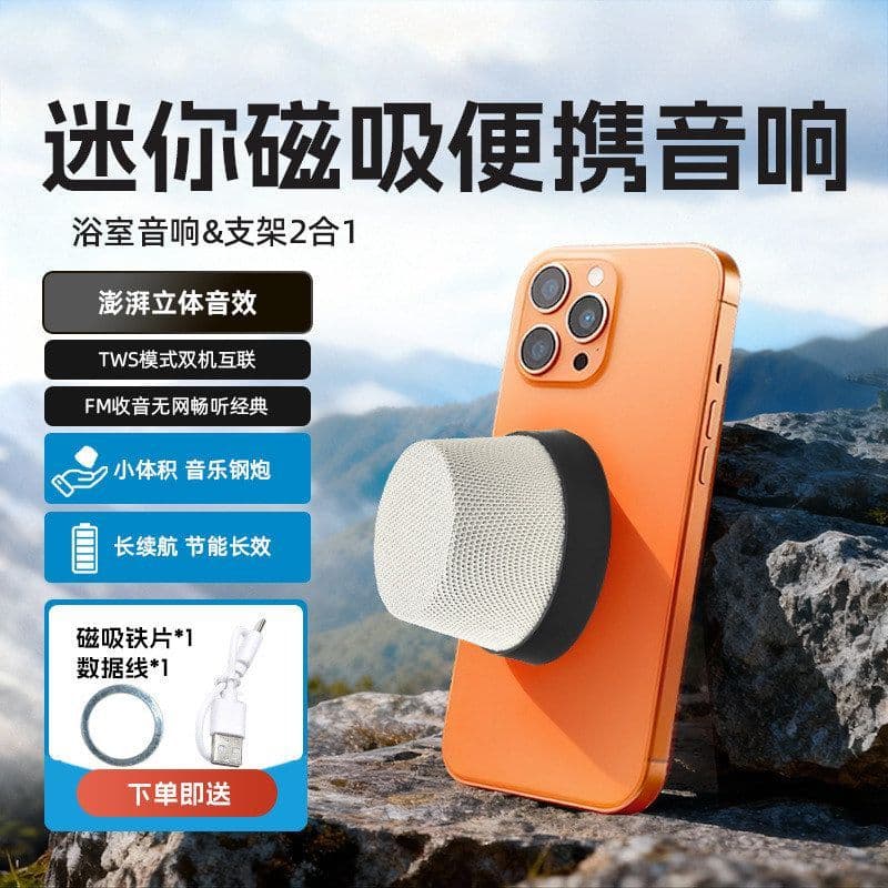 Telefone móvel bluetooth magnético portátil à prova dwaterproof água Mini respingo ao ar livre bluetooth dois-em-um alto