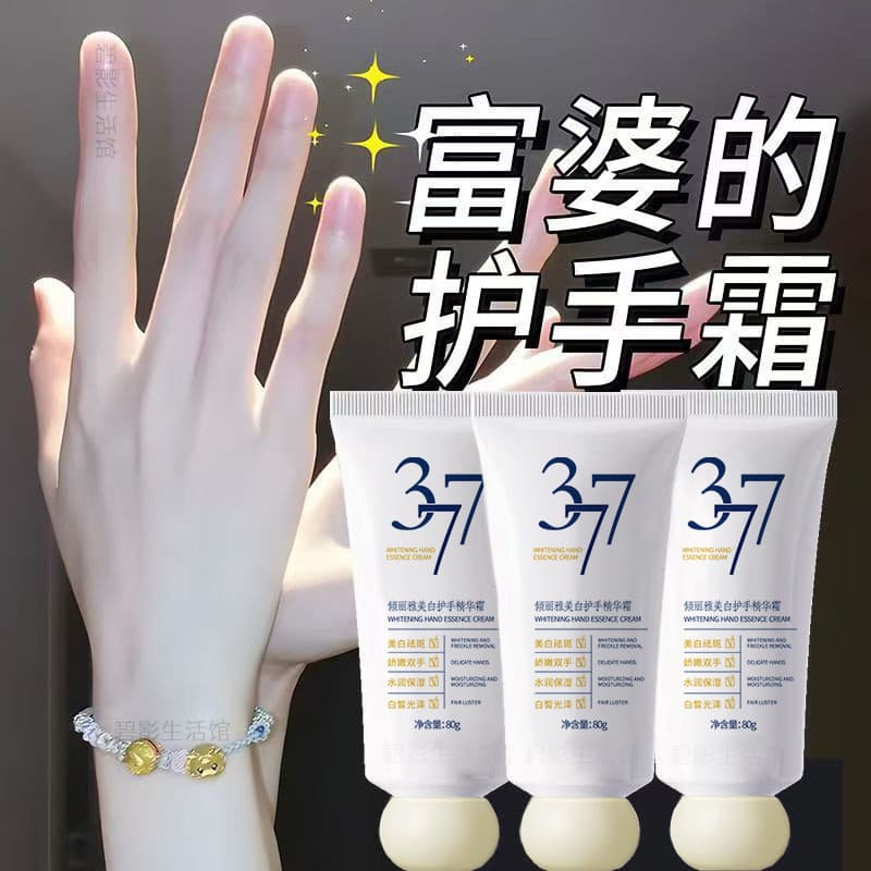 377 creme para as mãos clareamento hidratante hidratante clareamento cuidados com as mãos essência creme masculino femin