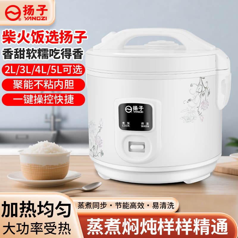 Casa pequeno dormitório Mini 2l panela de arroz à moda antiga 4-5 litros panela de arroz grande capacidade 3-4-6-8 pesso