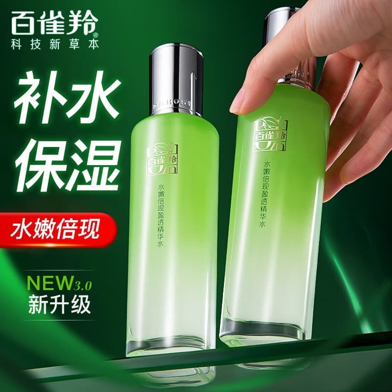 Pechoin Toner Hidratante Duplo Dinheiro Pronto Estoque Loção Essência Plumping Produtos para Cuidados com a Pele Conjunt