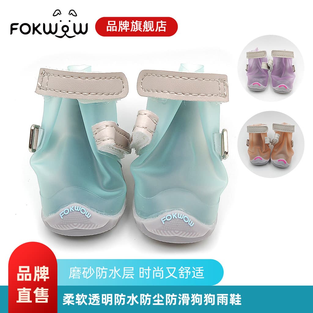Fokwow loja principal fosco impermeável antiderrapante botas de chuva sapatos para cachorros dia chuvoso Teddy Bichon pe