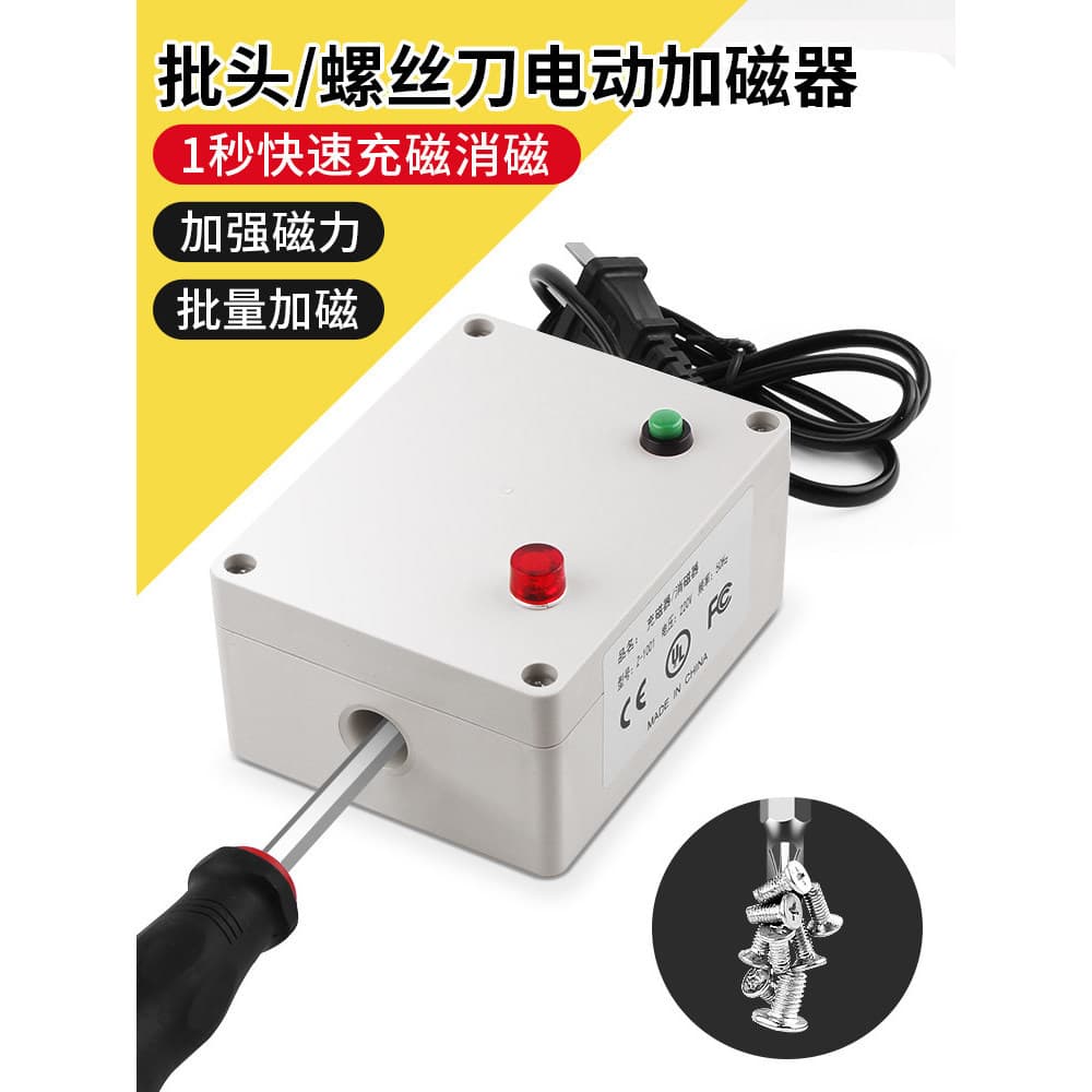 Chave de fenda elétrica magnetizador chave de fenda elétrica chave de fenda poderosa magnetização rápida