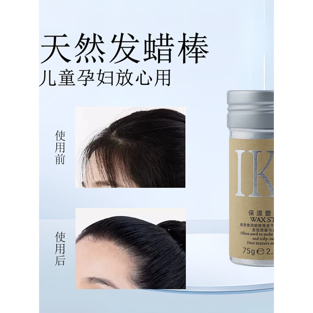 Homens mulheres estilo de cabelo quebrado arrumando creme estilo de cabelo cera vara cabelo lama fixação ferramenta útil