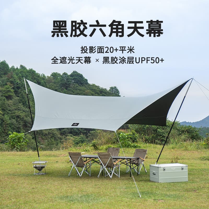 NH Norueguês Vinil Hexagonal Dossel Tenda Acampamento Ao Ar Livre Piquenique Protetor Solar Anti-Ultravio
