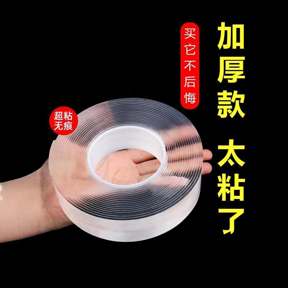 Alta transparência acrílico nano fita dupla face alta viscosidade forte à prova dwaterproof água gancho pegajoso não-mar