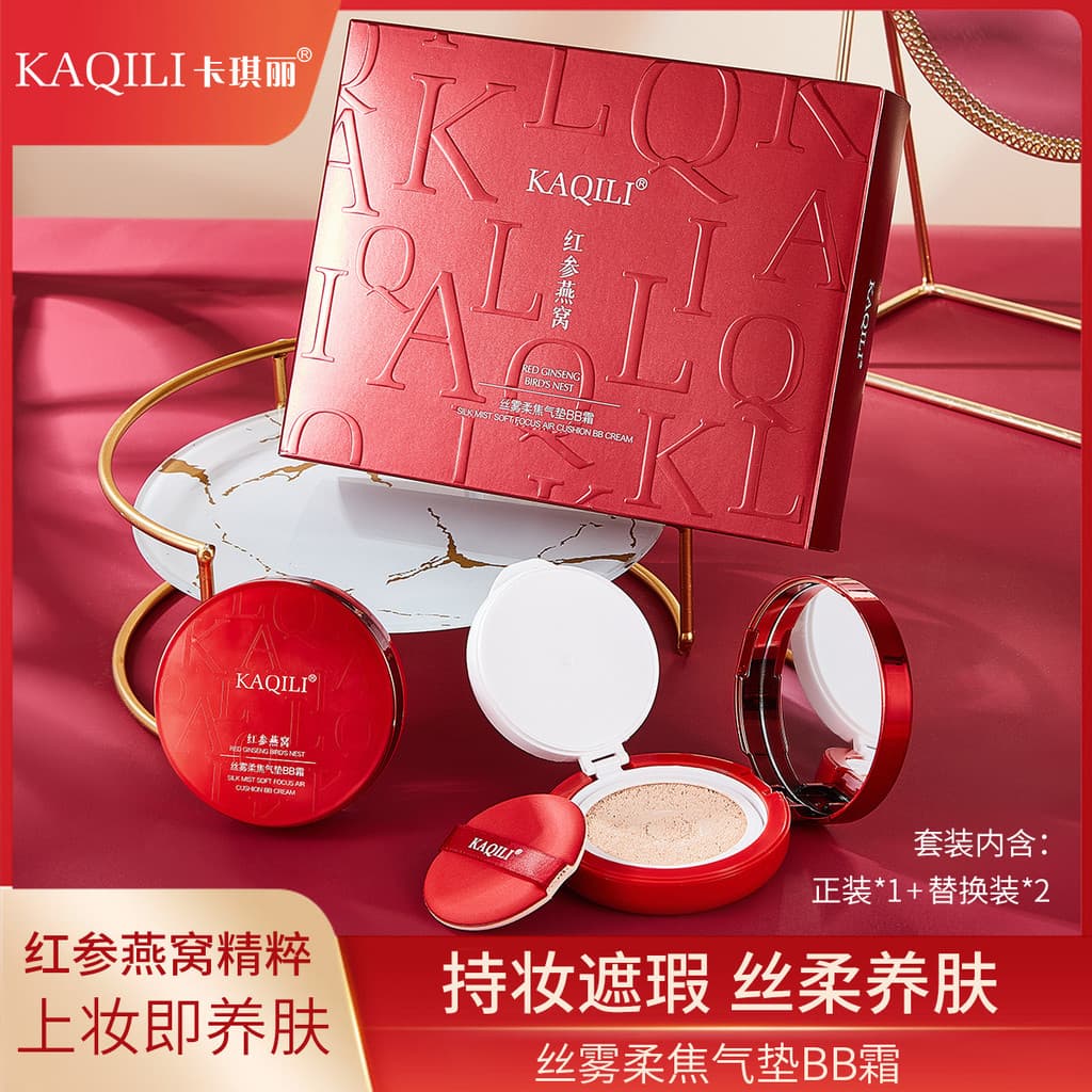 Almofada de ar de Ginseng vermelho foco macio bb creme isolamento corretivo poros invisíveis iluminando controle de óleo
