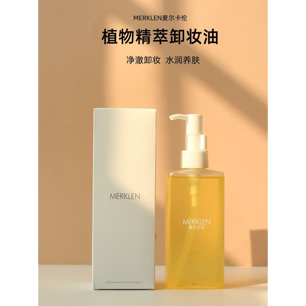 Removedor de maquiagem Facial genuíno McAlcallan essência botânica óleo de limpeza suave refrescante olho rosto lábio li