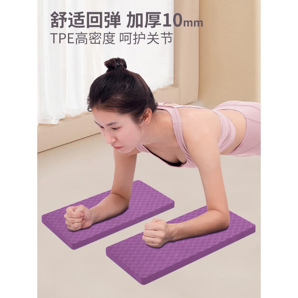 Tapete de Yoga portátil inodoro suporte plano esteira de Fitness das mulheres dos homens cotoveleiras joelheiras Anti-de