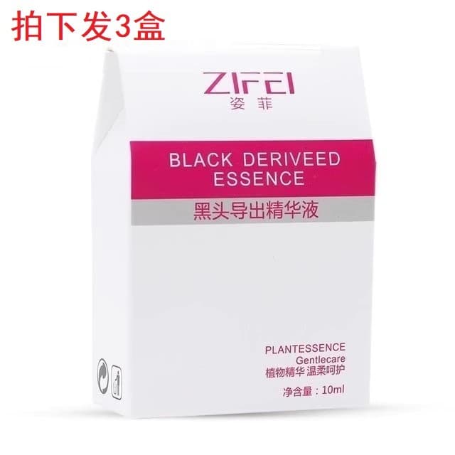 Zifei essência de exportação de cravo 10ml dissolver cravos remover acne remover poros encolher adequados para homens e