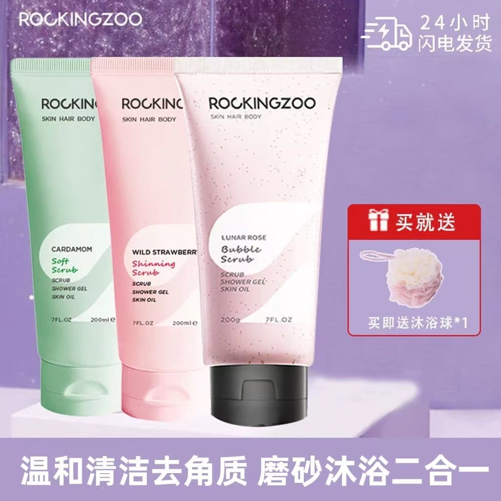Rock Zoo Scrub Loção Corporal Loção Corporal Gel de Banho Esfoliante Homens Mulheres Limpeza de Corpo Inteiro Mão Limpa