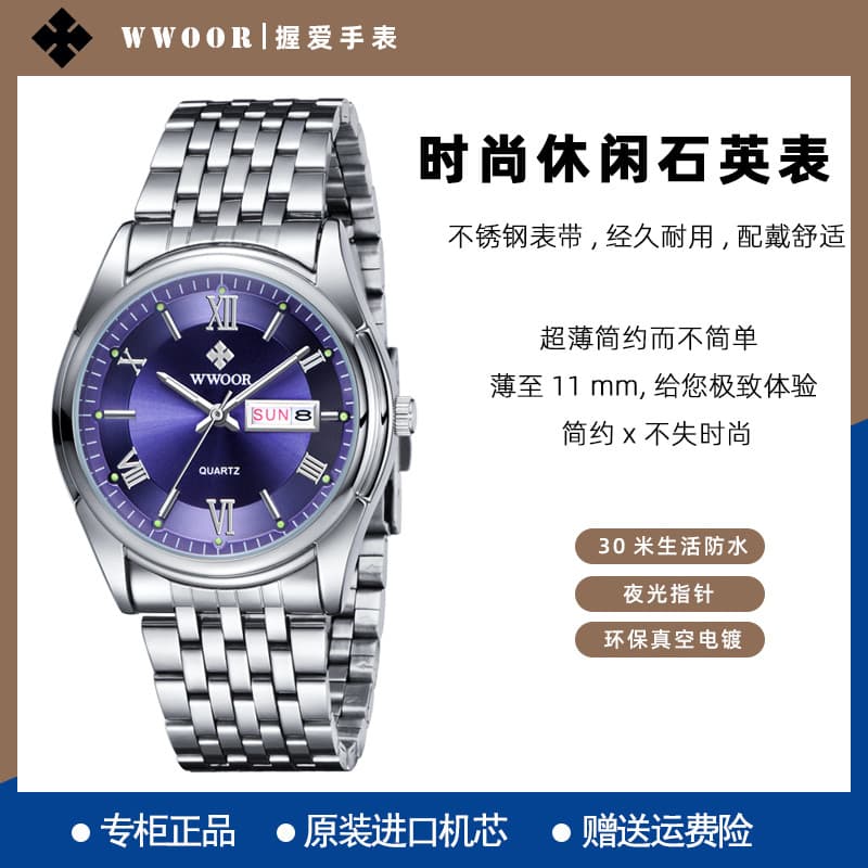 Grip Love WWOOR Moda masculina relógio de banda de aço de quartzo à prova d'água luminoso calendário semanal relógio de