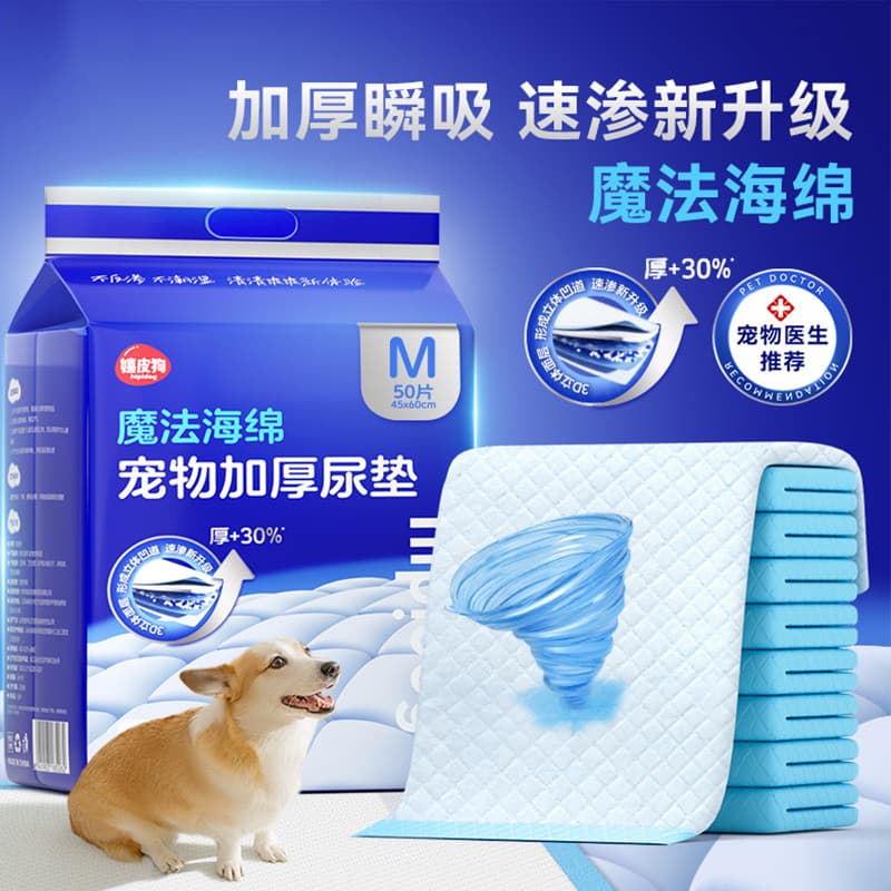 Almofada para troca de cachorro, almofada para troca de animais de estimação, desodorante espesso, absorvente, almofada