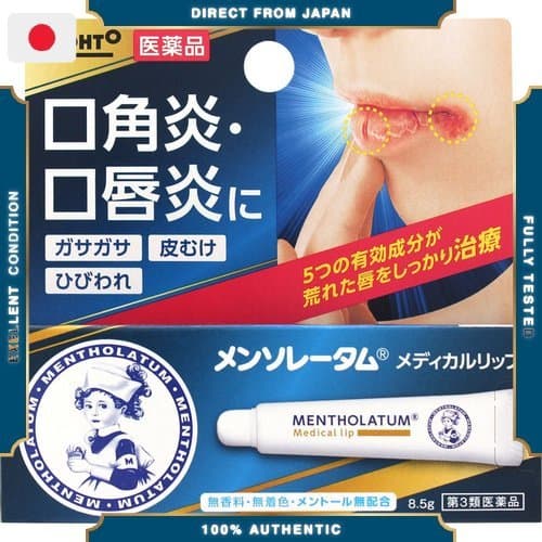 Mentholatum Medical Lip NC 8, (Medicamento de venda livre de categoria 3)