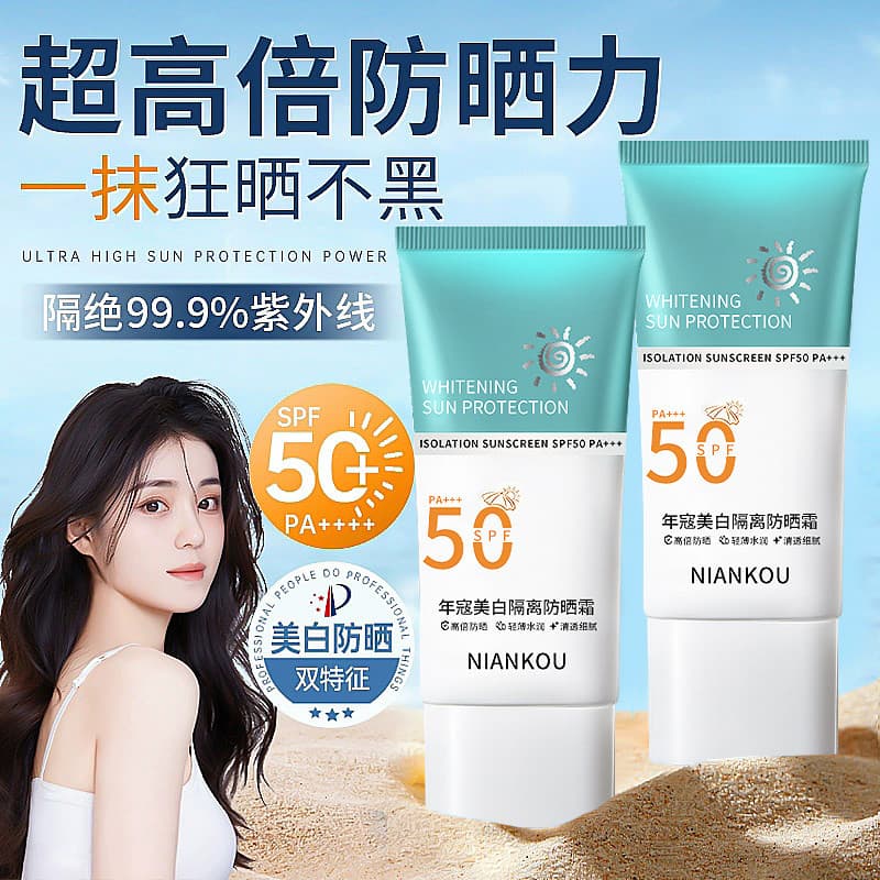 Nianko Whitening Isolamento Protetor Solar Creme Protetor Solar Ferramenta Útil Loção Protetor Solar Homens Mulheres Loç