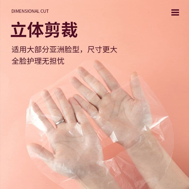Máscara transparente ultrafina descartável, adesivo para salão de beleza, Spa, envoltório plástico portátil dedicado, cu