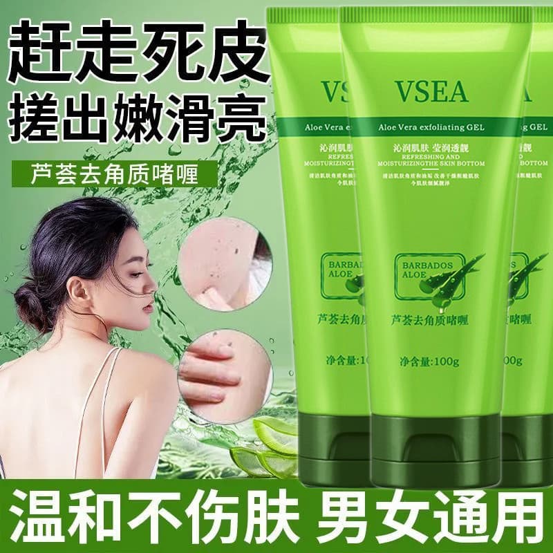 Aloe Vera Esfoliante Gel Facial Suave Limpeza Profunda Poros Esfoliante Cravos Esfoliante Facial Homens Mulheres
