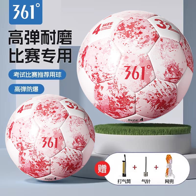 Bola especial de futebol de 361 graus para crianças, estudantes do ensino fundamental No. 4 Criança No. 3 Quatro-5 Aluno