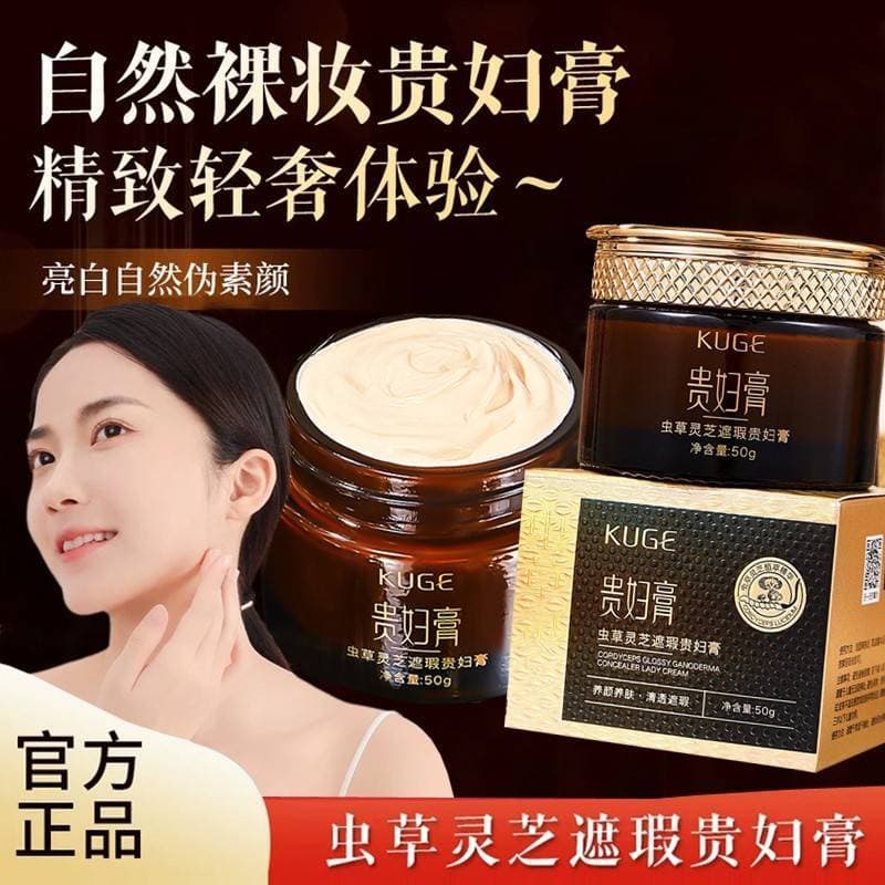 Cordyceps Ganoderma Lady Cream Genuíno Anti-Rugas Hidratante Beleza Preguiçoso Creme Facial Corretivo Iluminar o Tom da