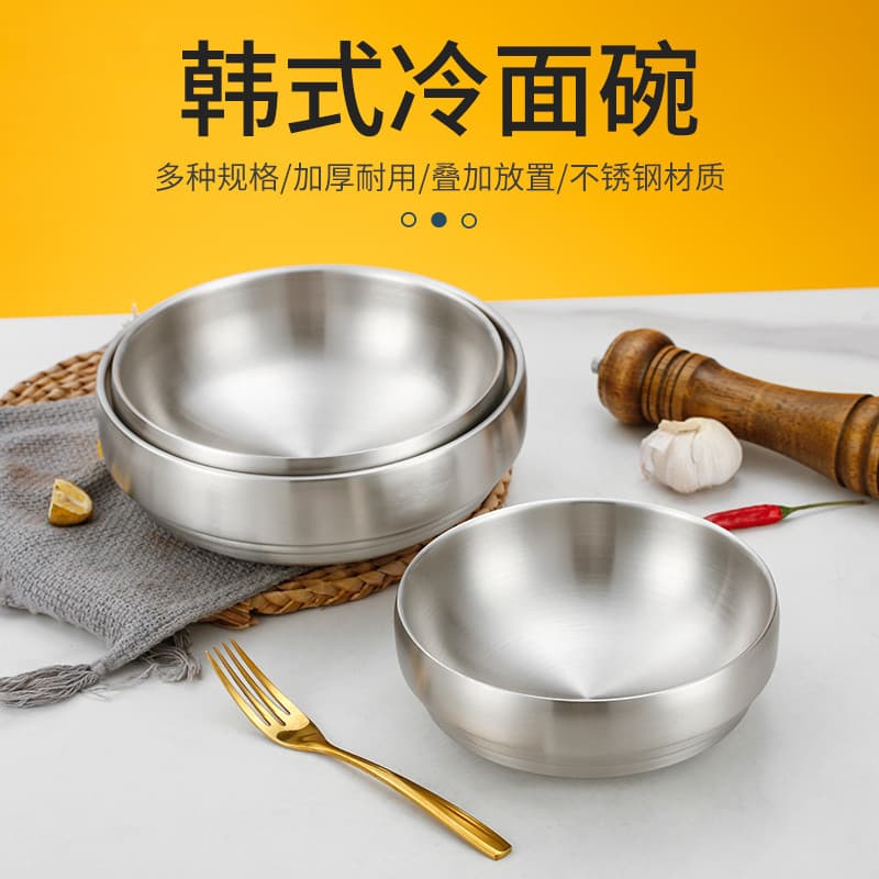 Tigela de macarrão frio estilo coreano 304, aço inoxidável, camada dupla, Anti-escaldante, tigela grande, Bibimbap, tige