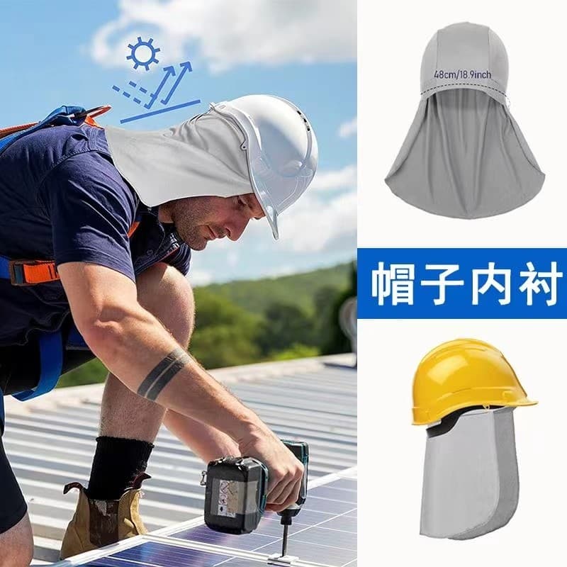 Capacete de segurança para construção de canteiro de obras, capacete interno, chapéu de sol, anel de aba, protetor solar