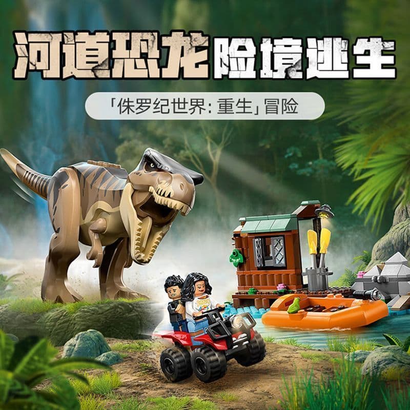 Lego blocos de construção dinossauro perigoso Escape tiranossauro Rex mundo brinquedo menino presente