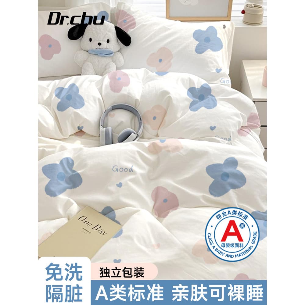 Cama descartável do Hotel conjunto de quatro peças folha de cama colcha capa fronha colcha viagem bens isolamento sujo e