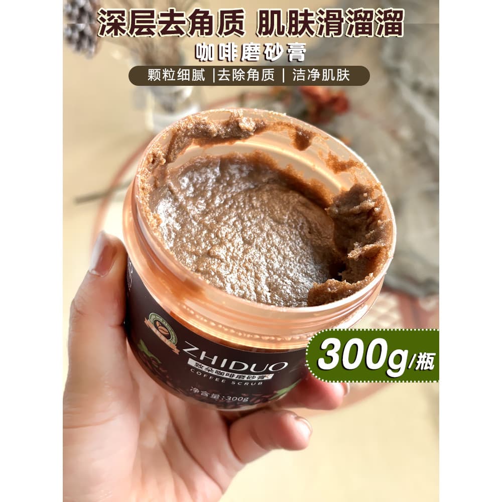 Esfoliante corporal de café esfoliante para espinhas de pele morta, melhora a rugosidade seca, ilumina as articulações d