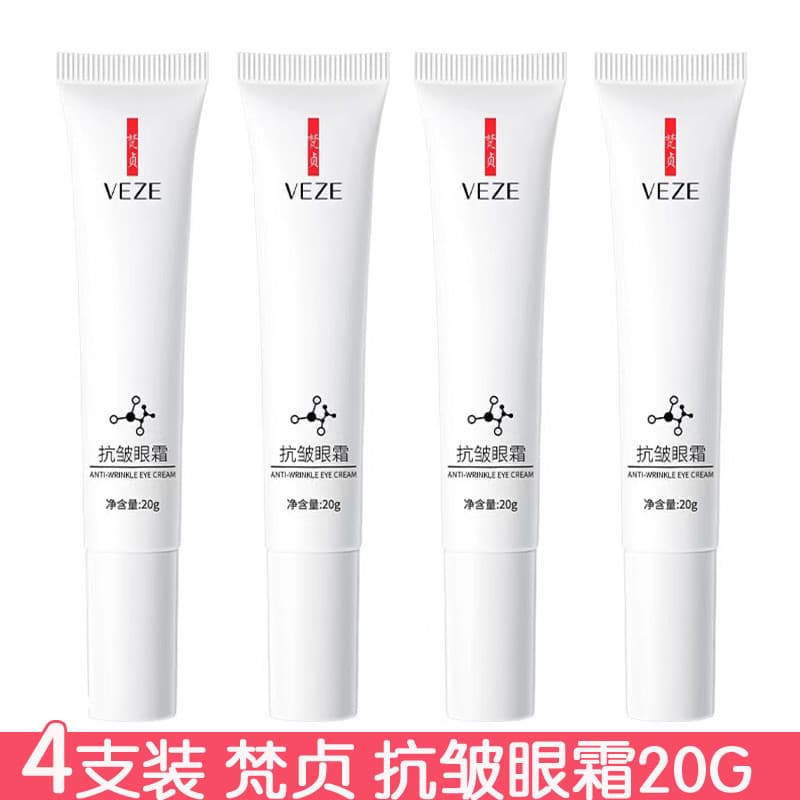 Fanzhen Creme para os olhos antirrugas 20g melhora o seco ao redor dos olhos Cuidados com os olhos Festa de estudante Ho