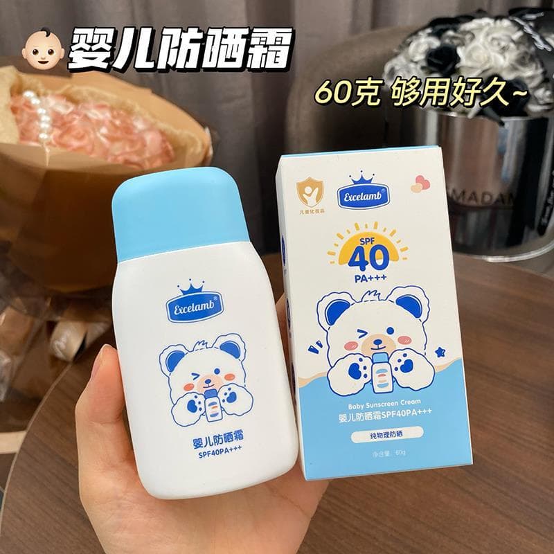 Protetor solar genuíno para bebês SPF40PA +++, protetor solar físico, isolamento Anti-ultravioleta, protetor solar, quei