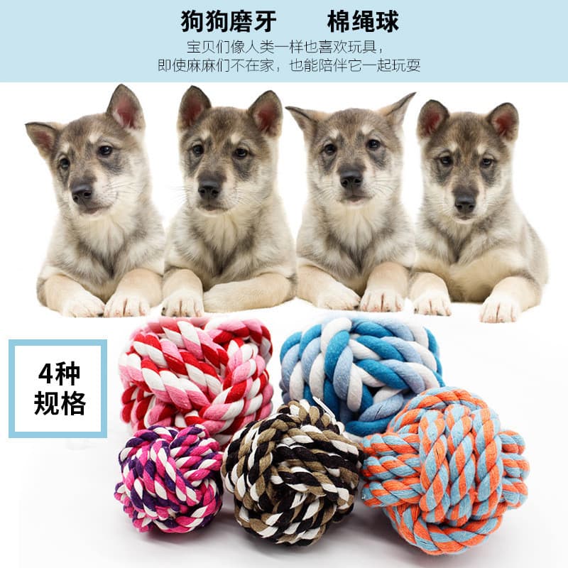Suprimentos para animais de estimação brinquedos para animais de estimação brinquedos para cães mordida corda limpeza do