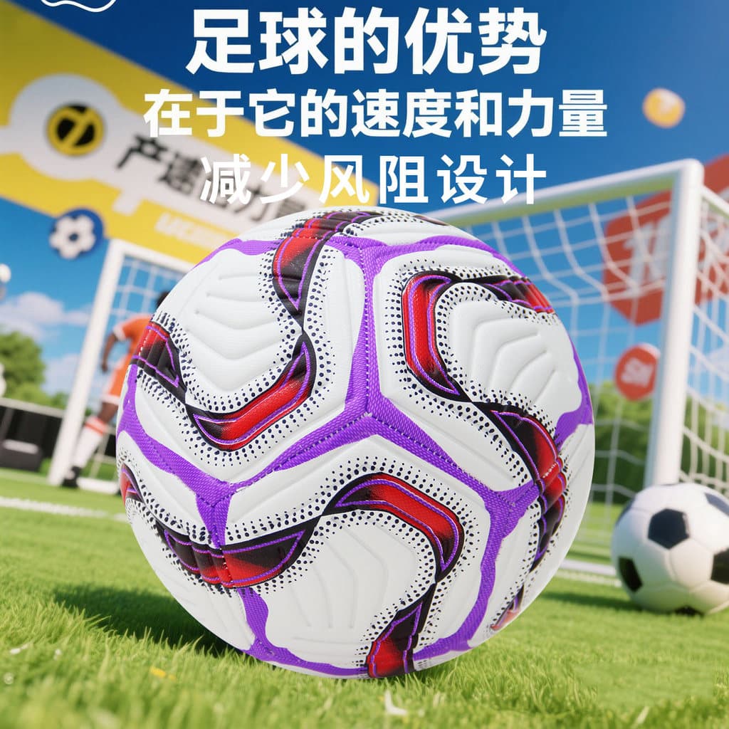 Três futebol Universal adulto crianças estudantes do ensino fundamental dedicado treinamento competição máquina-costurad