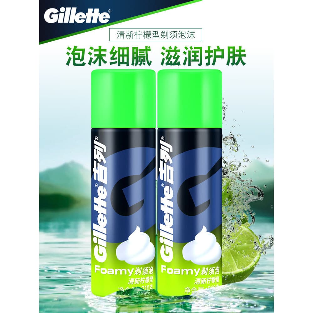 Gillette espuma de barbear 210gx2 garrafa grande masculina Geely espuma de barbear creme de barbear Gel creme de barbear