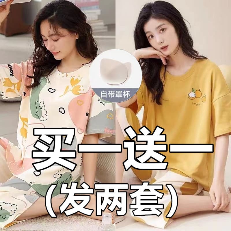 Pijamas de manga curta feminino verão algodão calças cortadas finas soltas tamanho grande Loungewear terno de duas peças