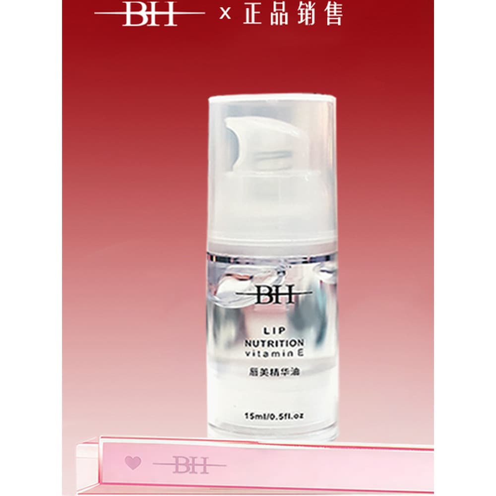 BH Lip Care Essence Lip Oil que muda de cor Bálsamo labial de vidro Primer labial hidratante hidratante brilho labial de