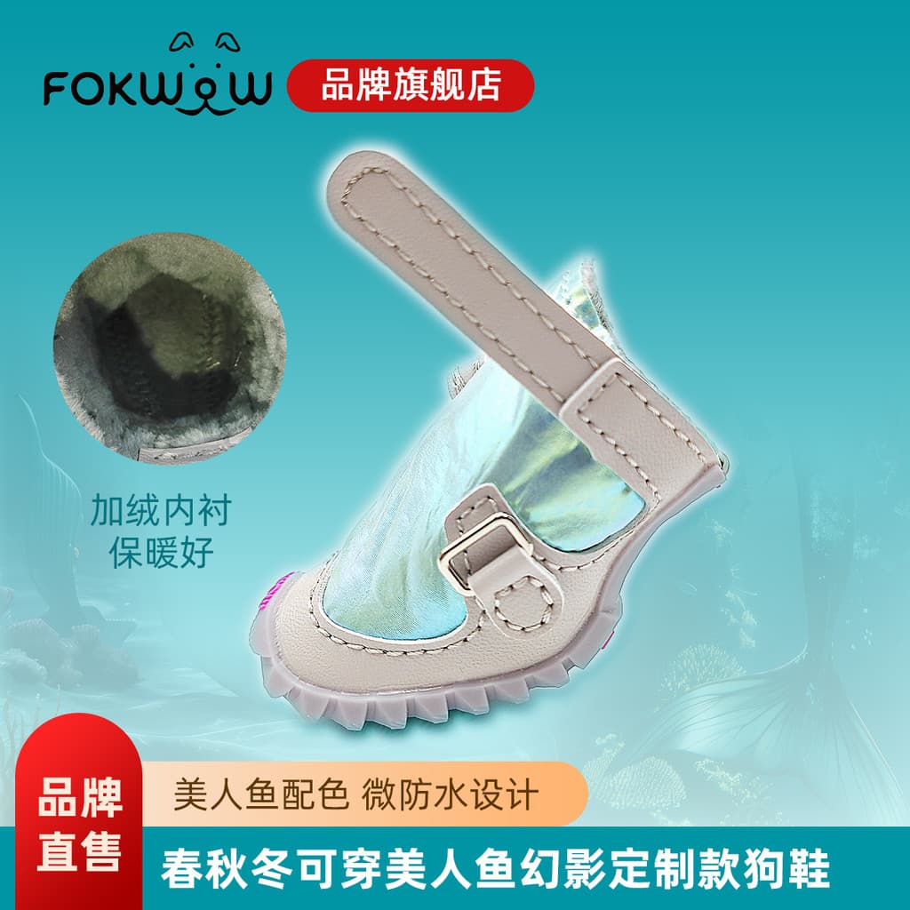 Fokwow loja principal sereia fantasma Bichon Teddy Pet sola macia não pode sair esportes sapatos para cães pequenos