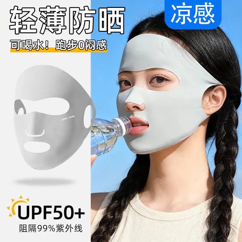 Protetor solar de seda gelo máscara facial feminino verão rosto cheio Anti-ultravioleta respirável fácil respiração rost