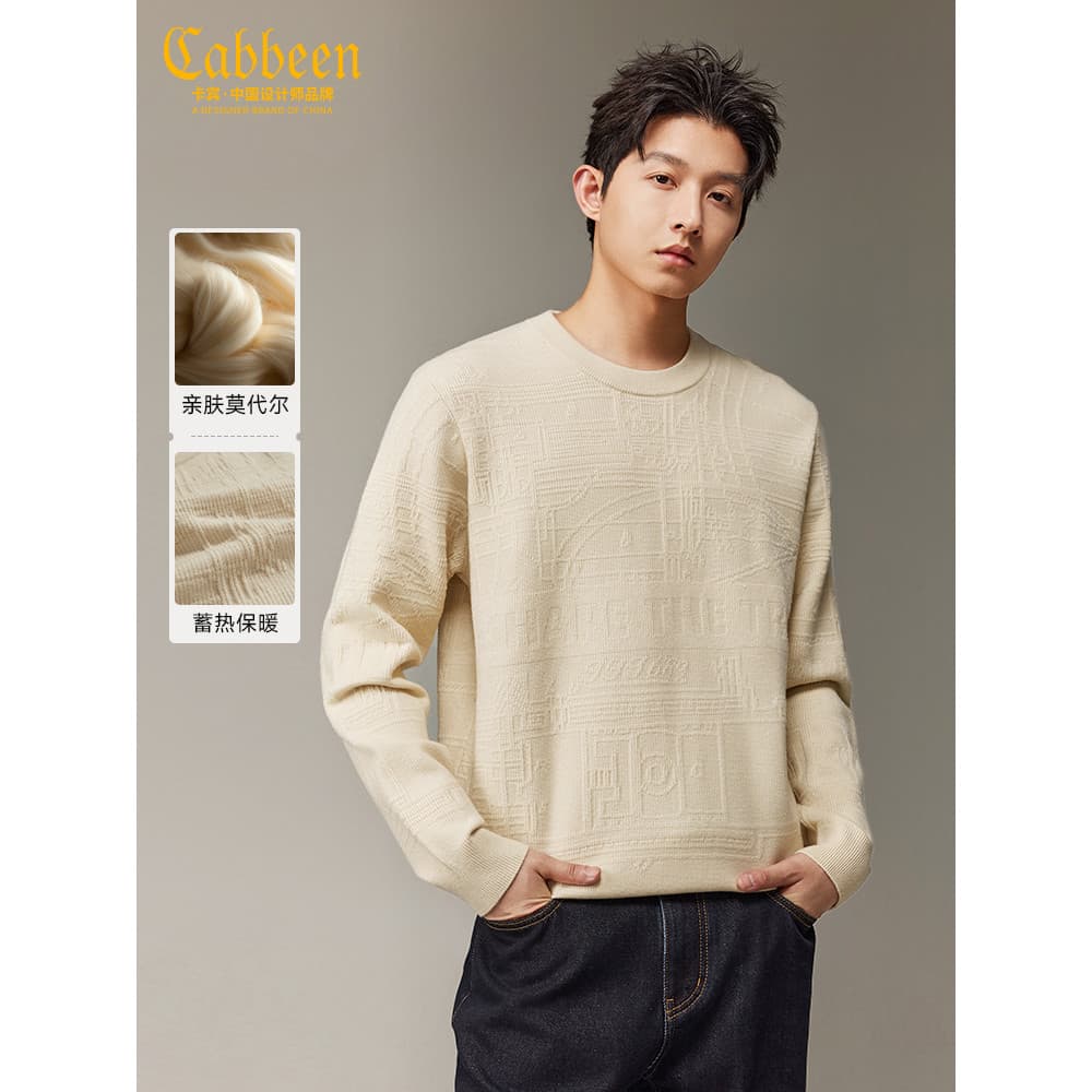 [Textura geométrica Jacquard] Carbin Premium Suéter de gola redonda masculino outono novo estilo suéter de malha de mang