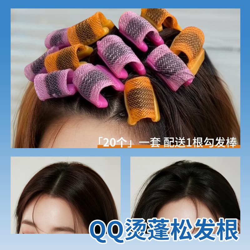 Aumentando crânio ferramenta útil QQ perm barra cabelo encaracolado sem costura perm raiz do cabelo perm chama perm fogo