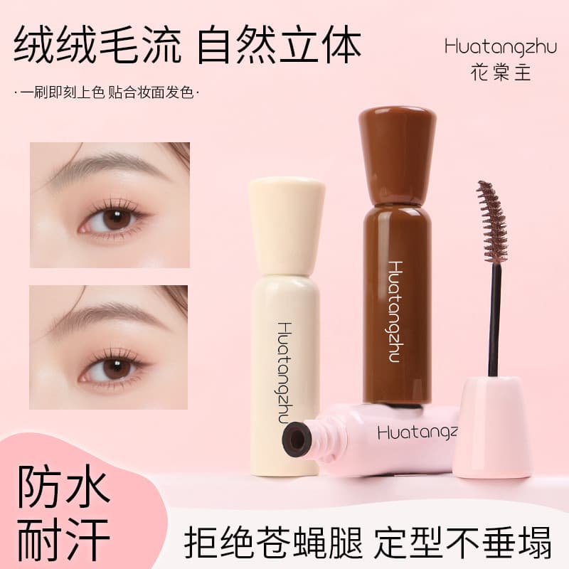 Huatang Main Dye Creme para Sobrancelhas À Prova D 'Água À Prova de Suor Natural Tintura Tridimensional Pincel para Sobr